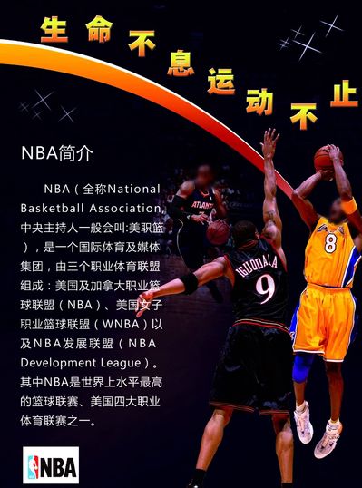 彩民在选