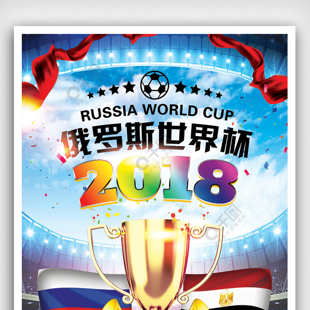 的防守阵型