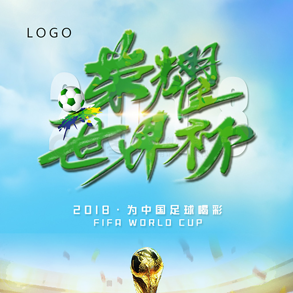 普等人分庭