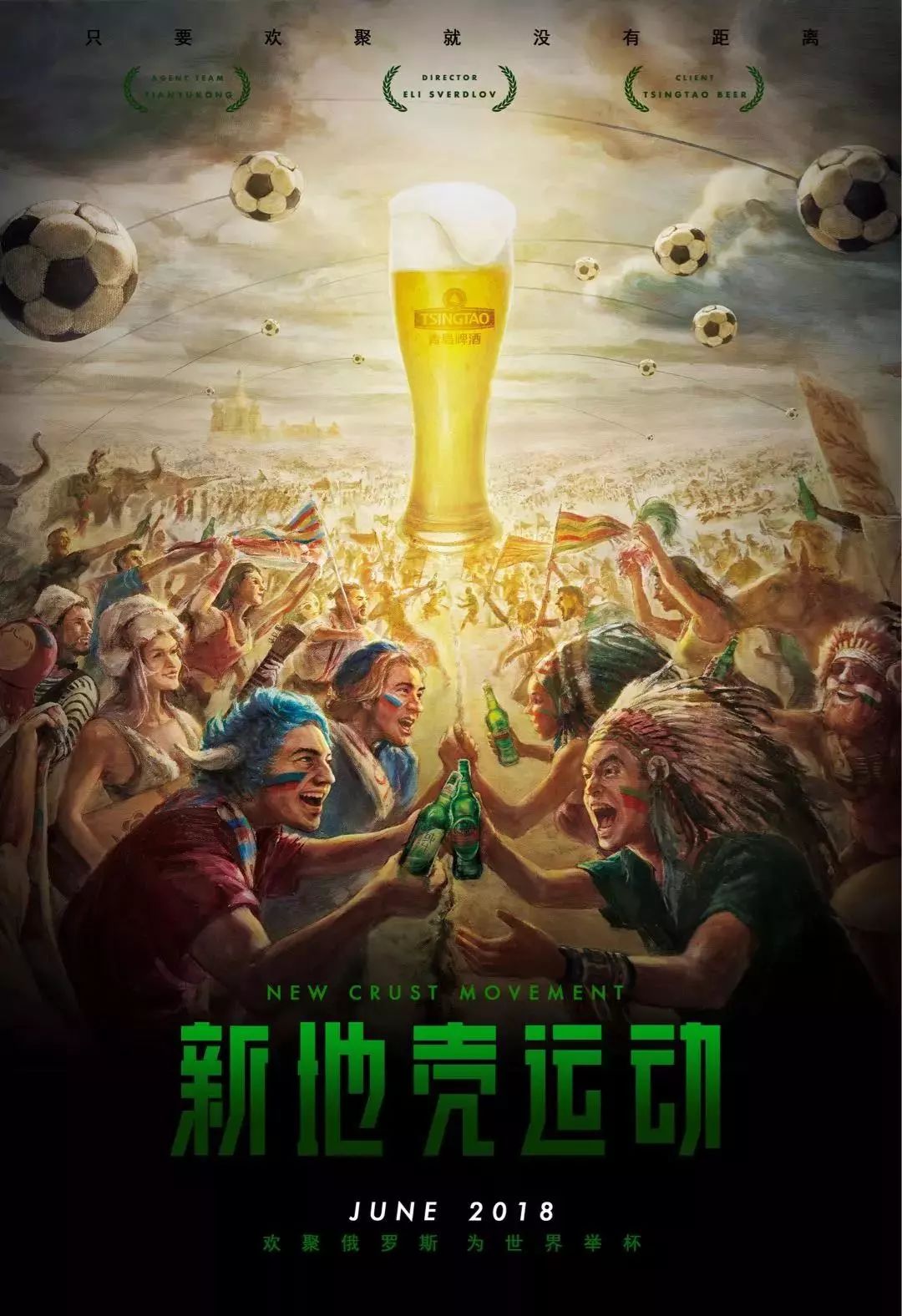 镇麟作
