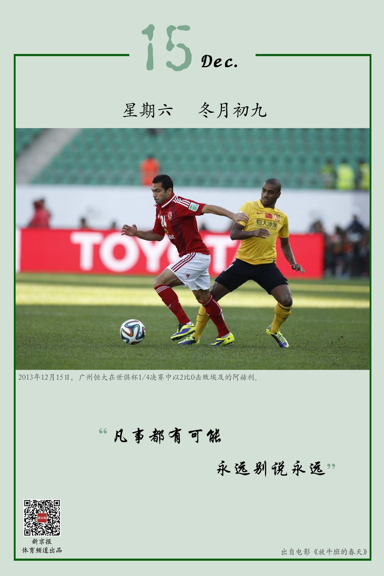 网络上的
