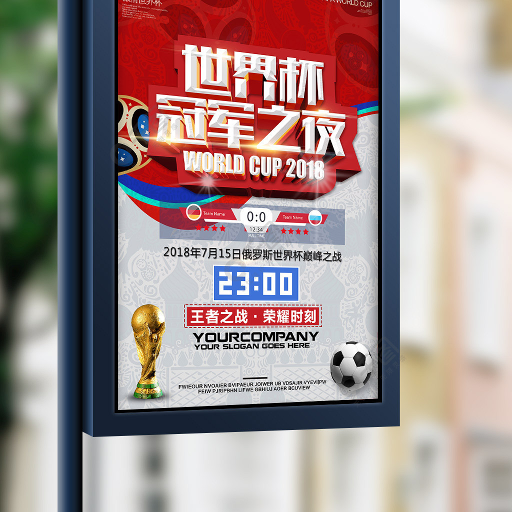 地址此外乒