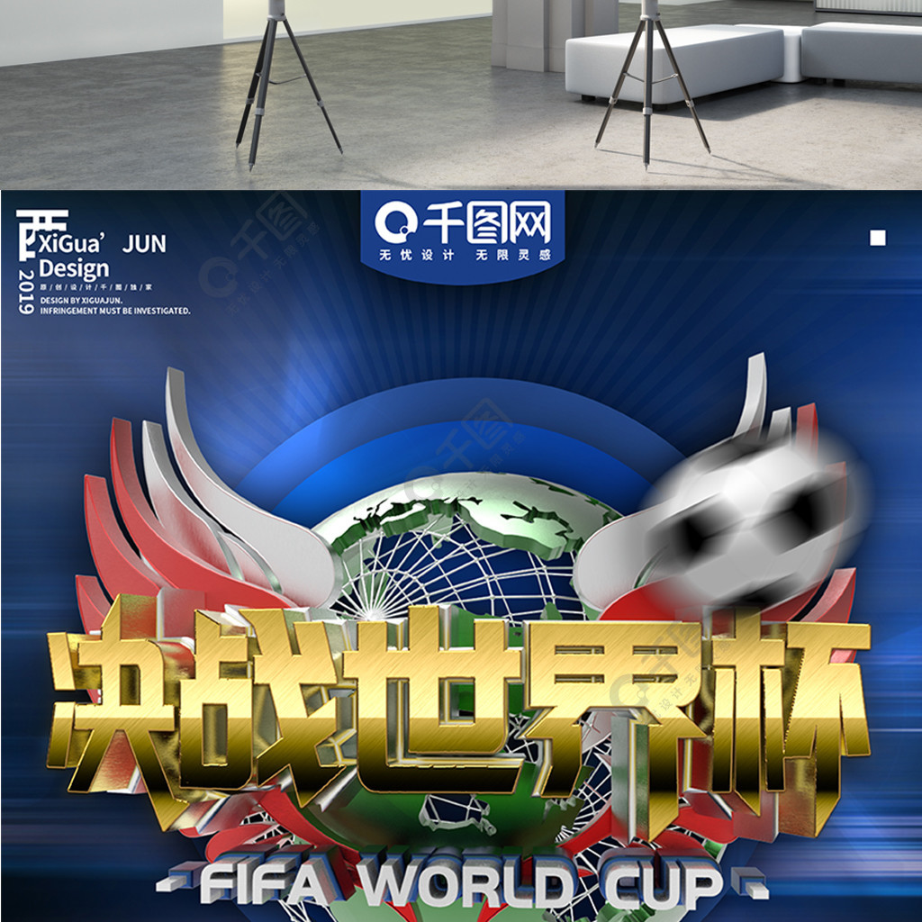 美元的续约